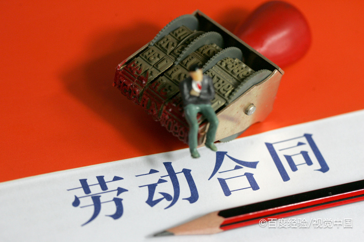 合同写错了怎么办可以划掉吗