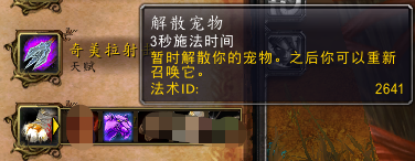 魔兽世界8.0怎么抓灵魂兽