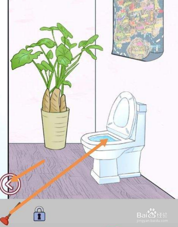 其实我是个演员 第七关 游戏攻略