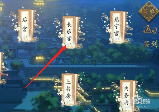 宫斗这件小事避子汤攻略#校园分享#