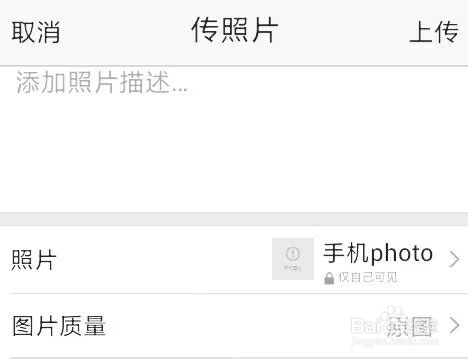 不用数据线,手机照片如何快速导入电脑