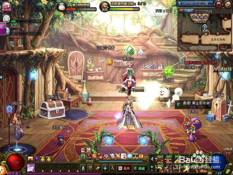 剑宗怎么测试伤害