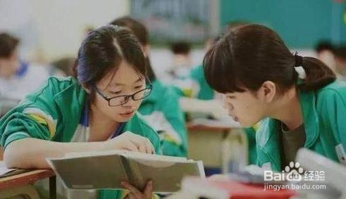 初一怎么学才能学好