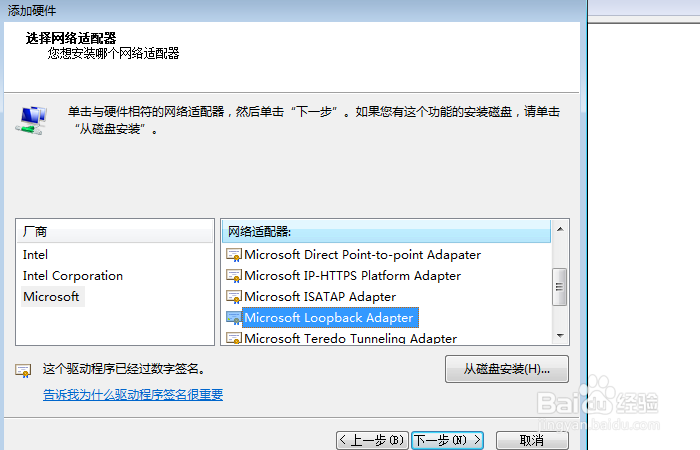 如何传文件到虚拟机Linux