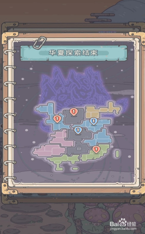 最强蜗牛特殊情报如何完成