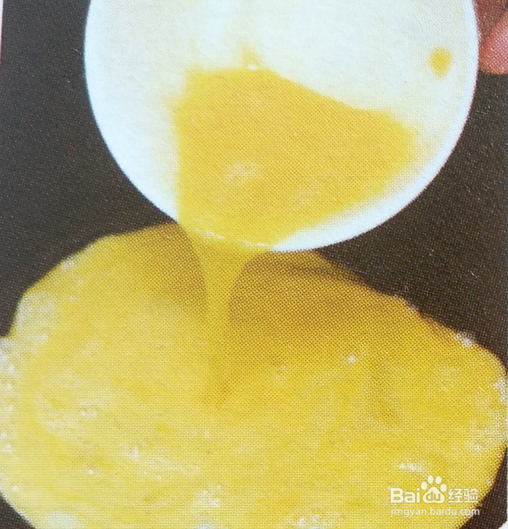 红黑双蛋的做法