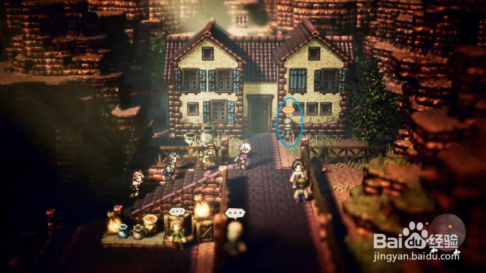 歧路旅人 谋反的火种 任务攻略