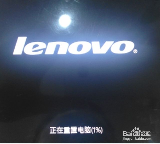 win10重启后转圈不停[图]