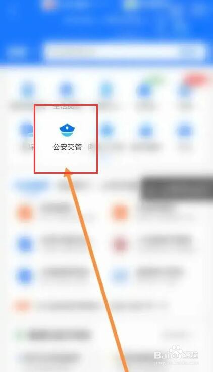 上海居住证如何去申请