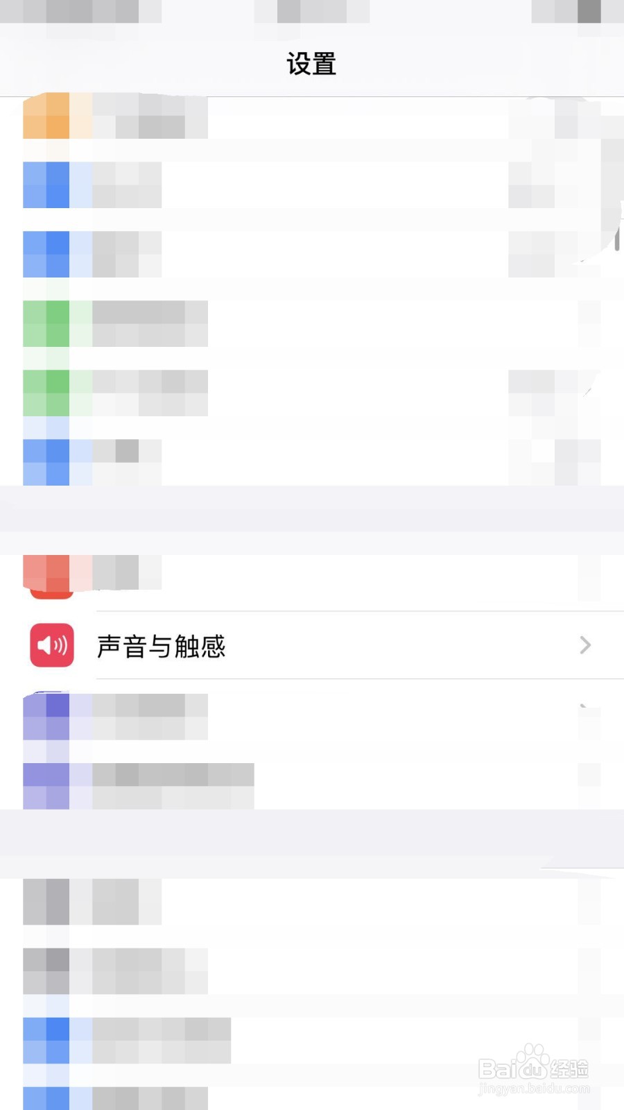 iphone如何更换短信铃声