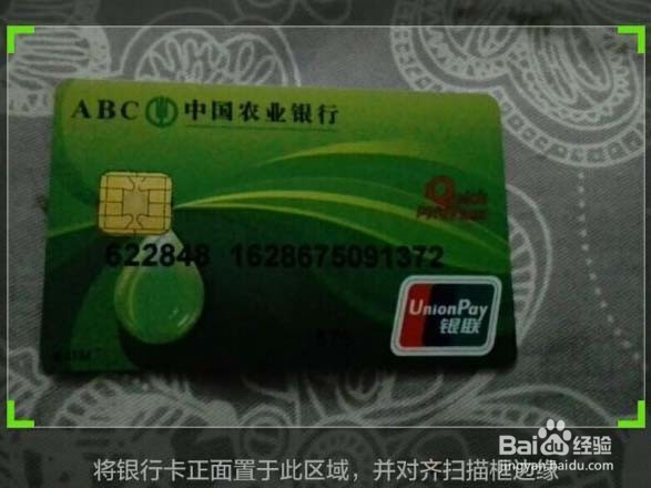 手机微信如何绑定银行卡 绑定银行卡的方法