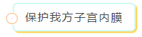 药流和人流哪个恢复快 讲讲大家都关心的事儿