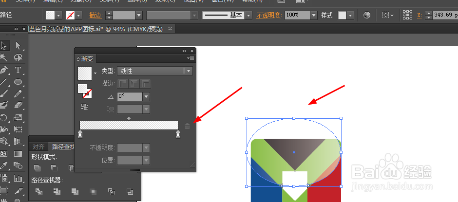 Ai简单绘制字母Y的APP图标