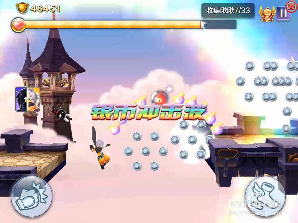 【天天风之旅】闯关模式第38关三星攻略（附视频