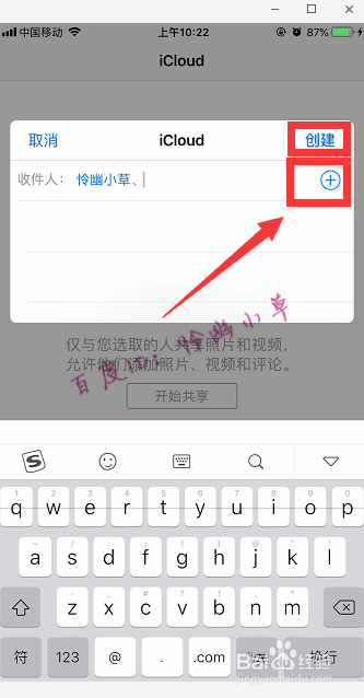 苹果手机原图怎么发 苹果手机怎么批量发原图