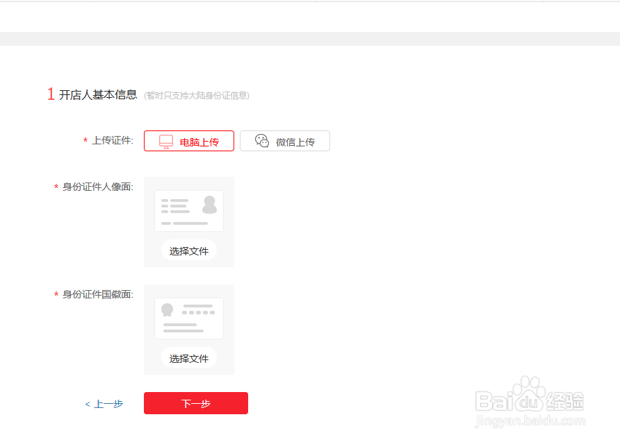 个人怎么成为拼多多卖家,详细步骤如下