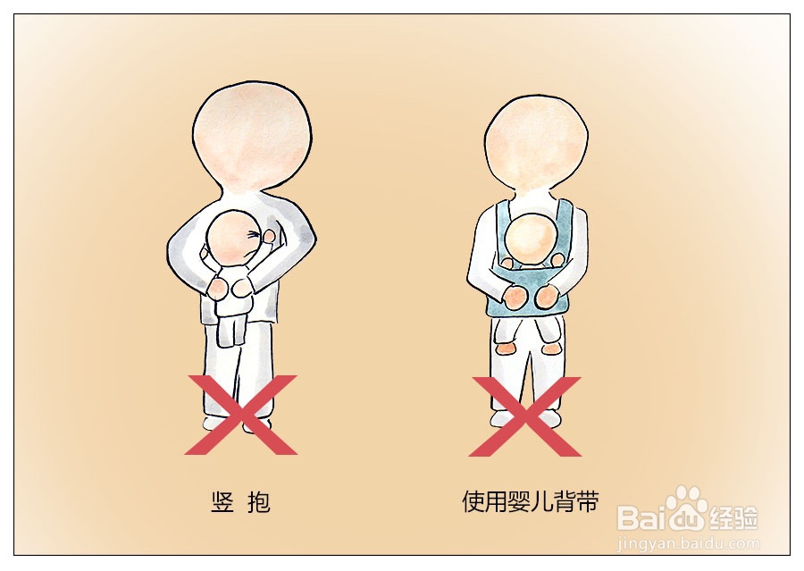 怎么抱新生宝宝
