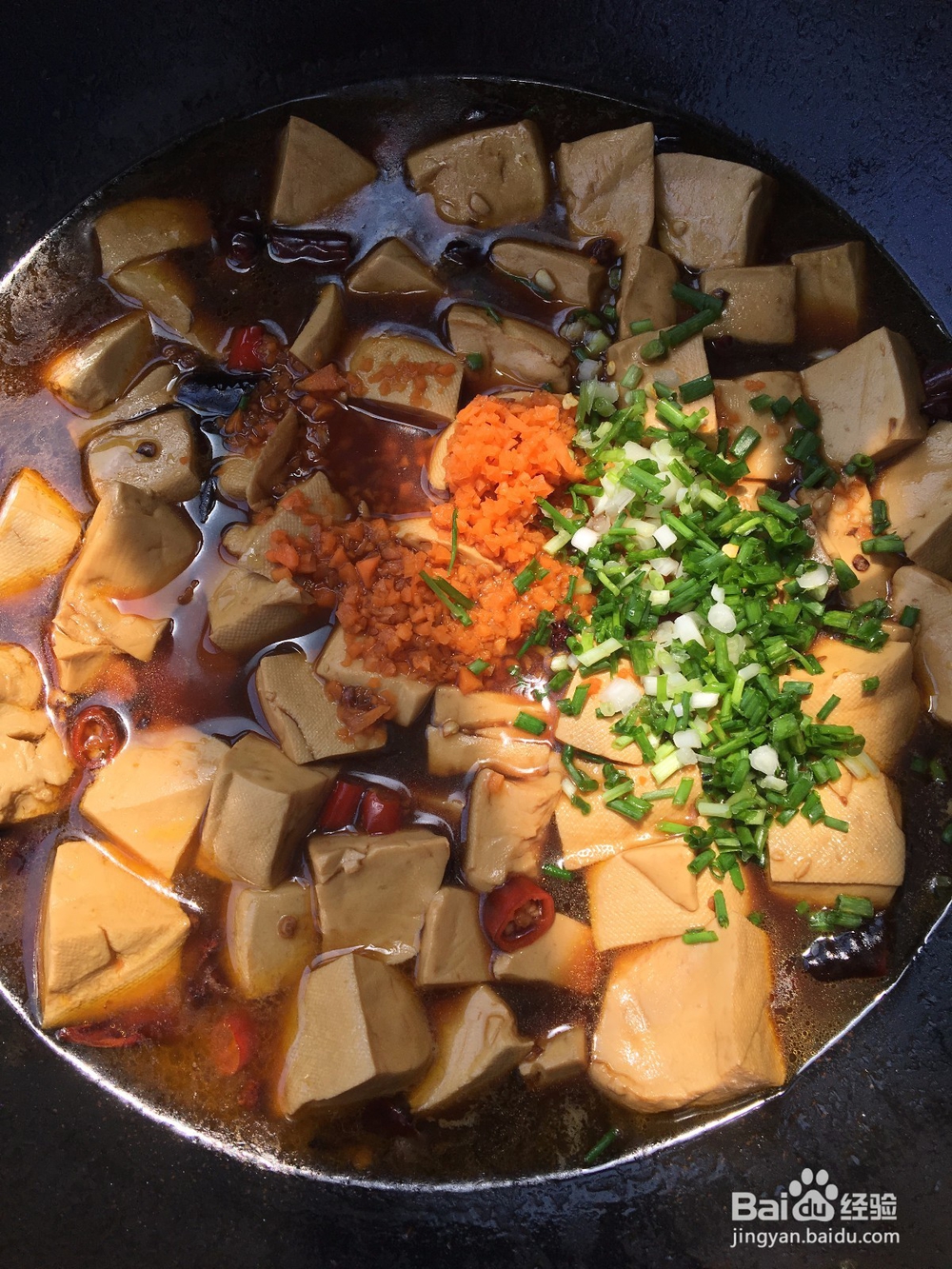 麻辣豆腐怎么做好吃？