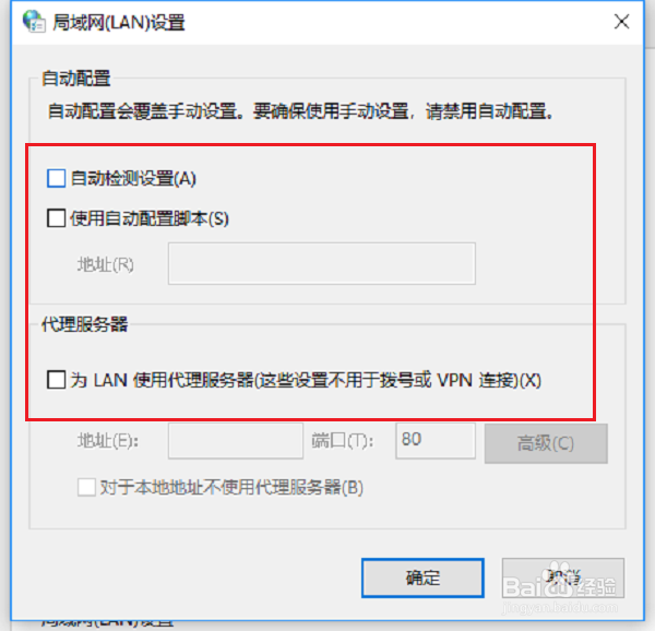 win10系统ie浏览器不能用怎么办