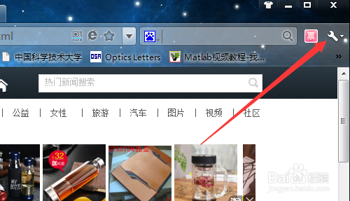 浏览器怎么清除历史浏览记录
