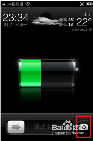 iphone怎样拍照录像