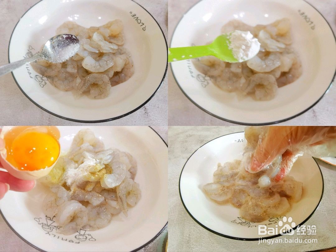 芦笋炒虾仁的做法