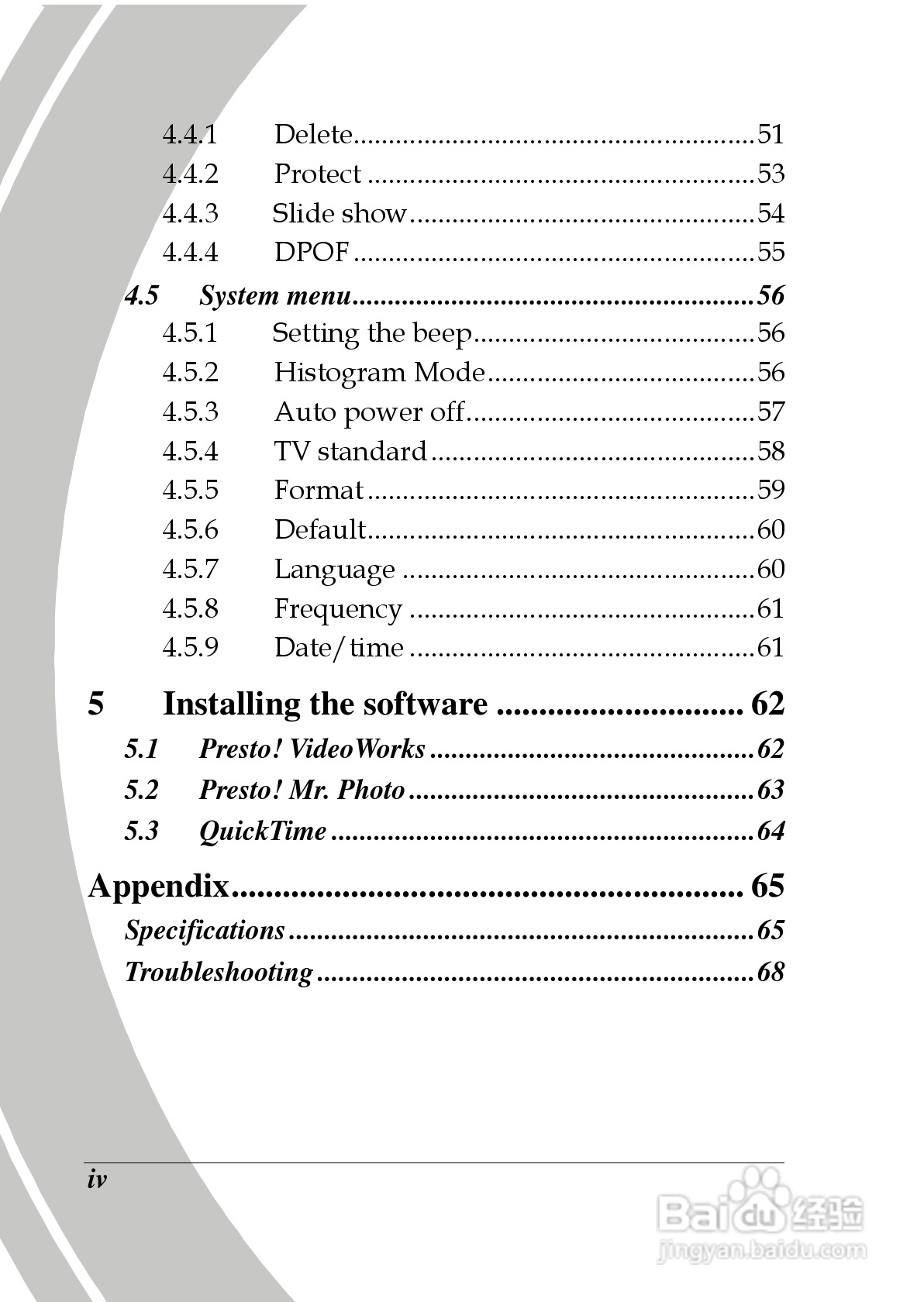 德之杰DXG-569V码摄像机使用说明书:[1]
