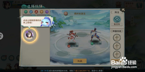 云和山的彼端完美攻略