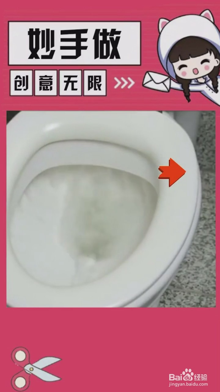 物品清洁的小技巧