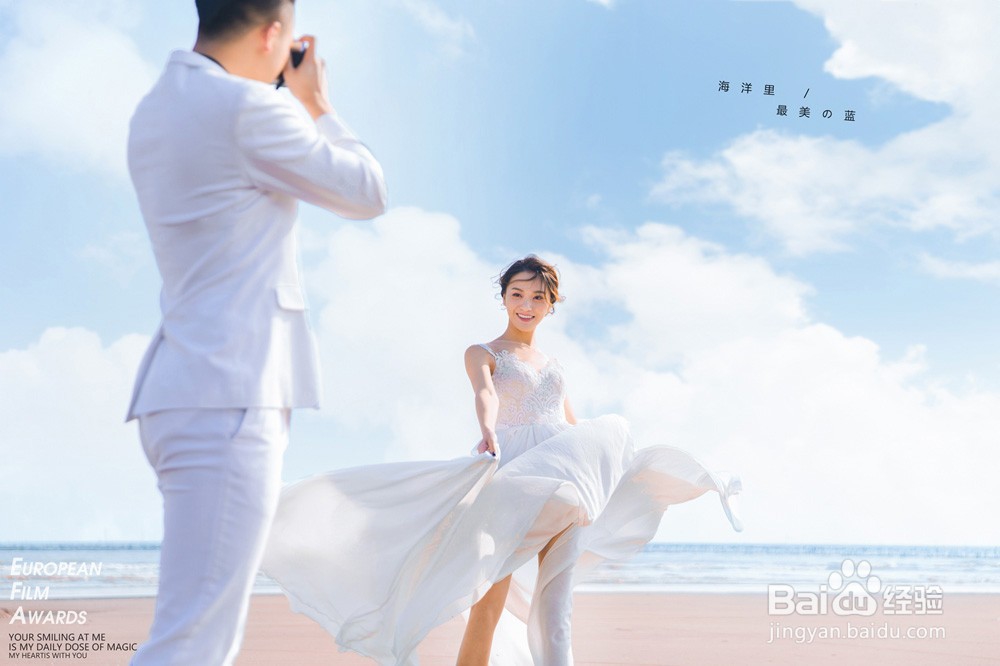 东莞哪家婚纱摄影最强