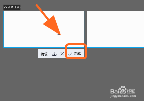 电脑qq长截图怎么弄的,qq如何弄长图