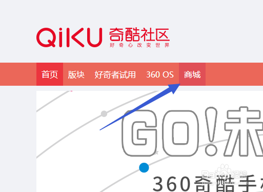 360奇酷手机怎么样 360奇酷手机预约购买方法