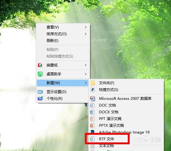 rtf页边距怎样设置