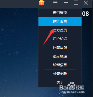 怎么用模拟器玩和平精英