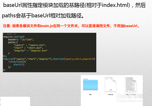 HTML5高级工程师之requireJs