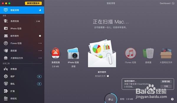 itunes下载的文件在哪个文件夹