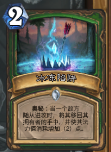 命运交响曲大乱斗胜率高的卡组(炉石传说)