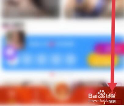 偶派怎么关闭私信消息提醒