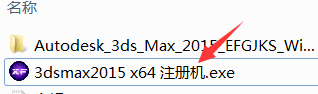 3d max2015怎么注册激活