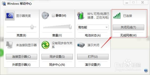 联想g40无线网卡开关怎么开启