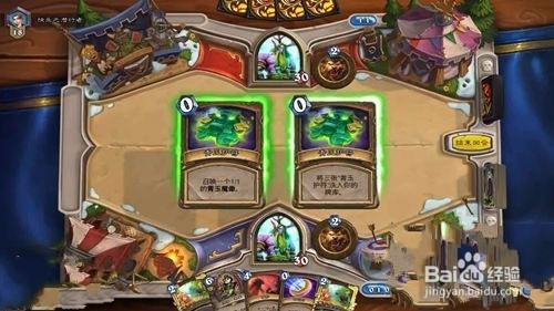 炉石传说终极感染详解