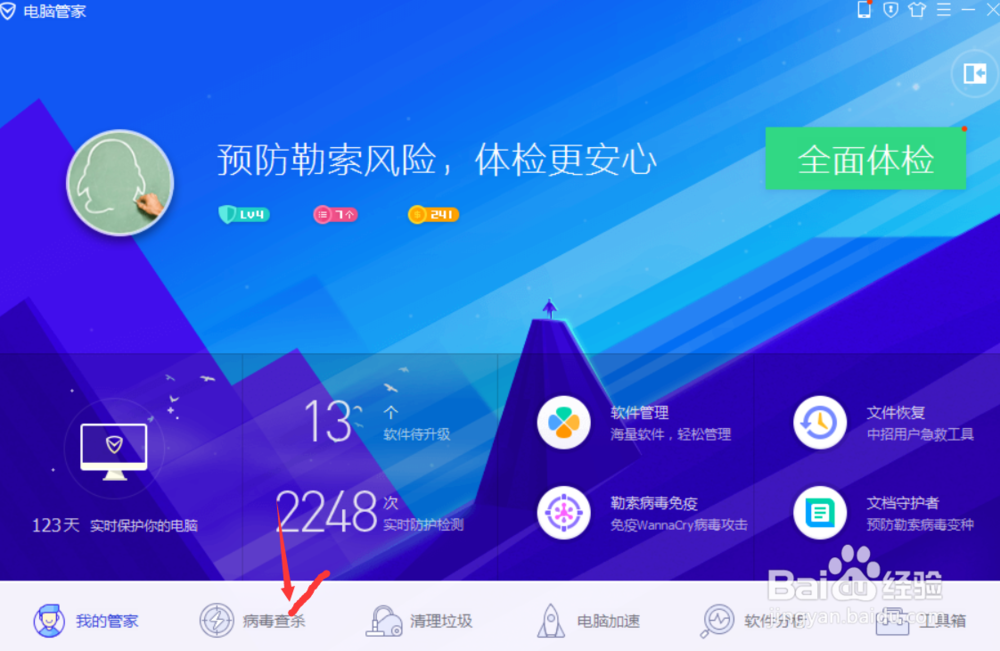 如何解决计算机卡和运行慢