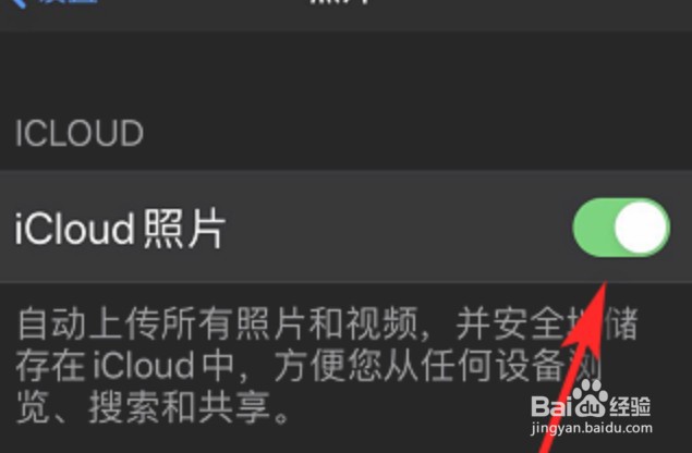 备份的照片怎么恢复