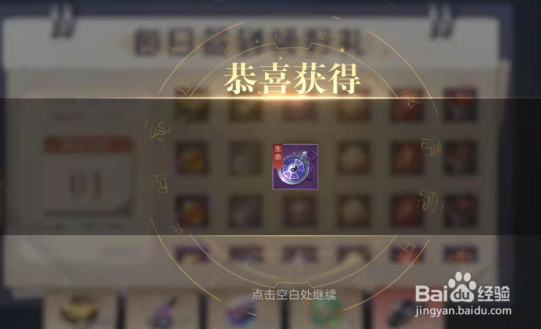 新盗墓笔记手游怎么用兑换码兑换奖励？