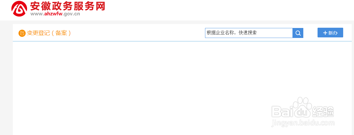 经营范围增加怎么办理