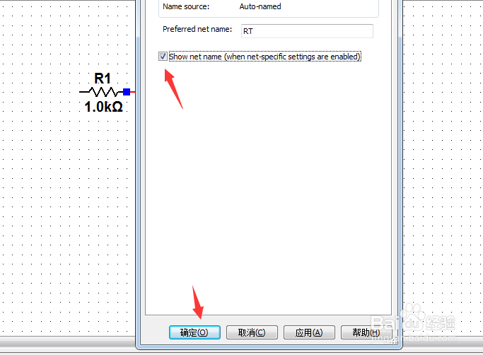 Multisim中网络标号怎么用