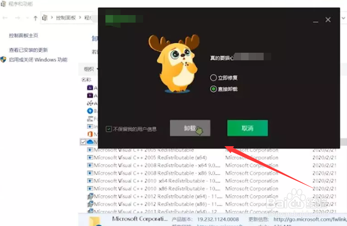 怎么提高电脑性能