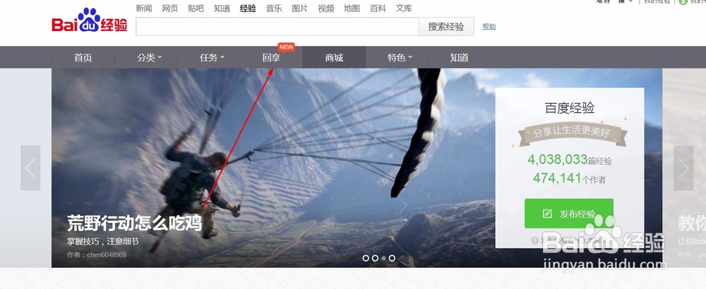 百度经验如何赚钱