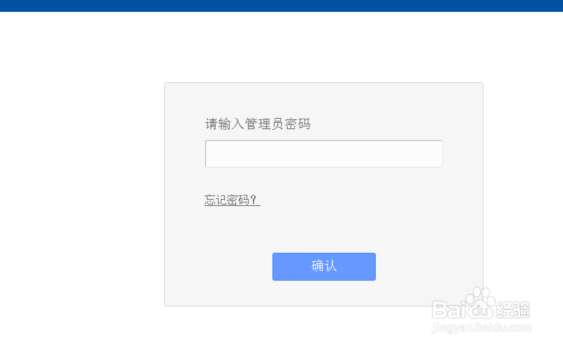 2级路由器是怎么设置的