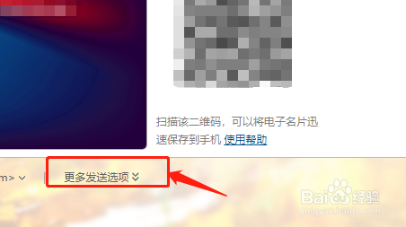 163邮箱如何定时发送